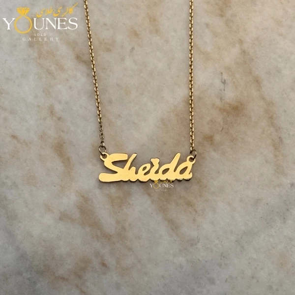 گردنبند طلا اسم شیدا